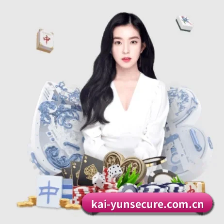 开云 APP 界面